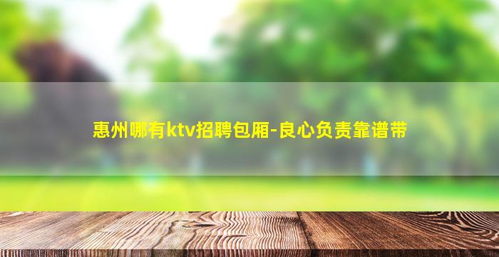 中卫夜场招聘